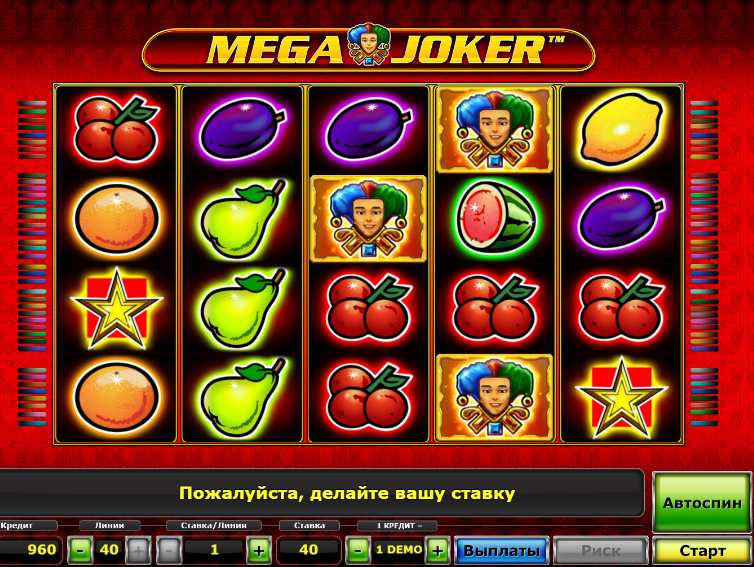 Mega Joker